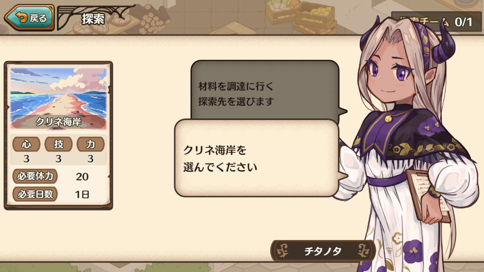 �����祭�å�������������������ִ���ʳ������ͼ2