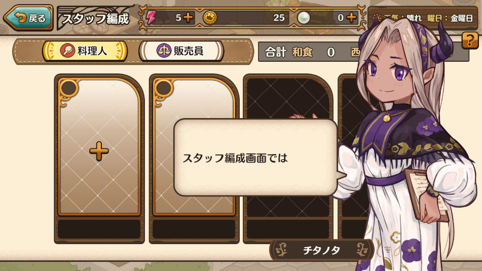 �����祭�å�������������������ִ���ʳ������ͼ6