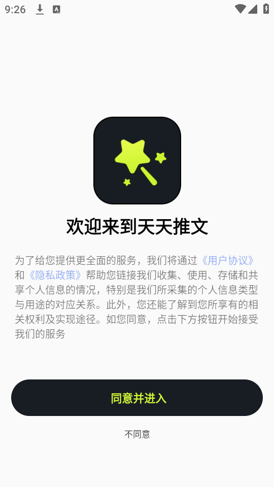 ��������v1.2.1��ͼ3
