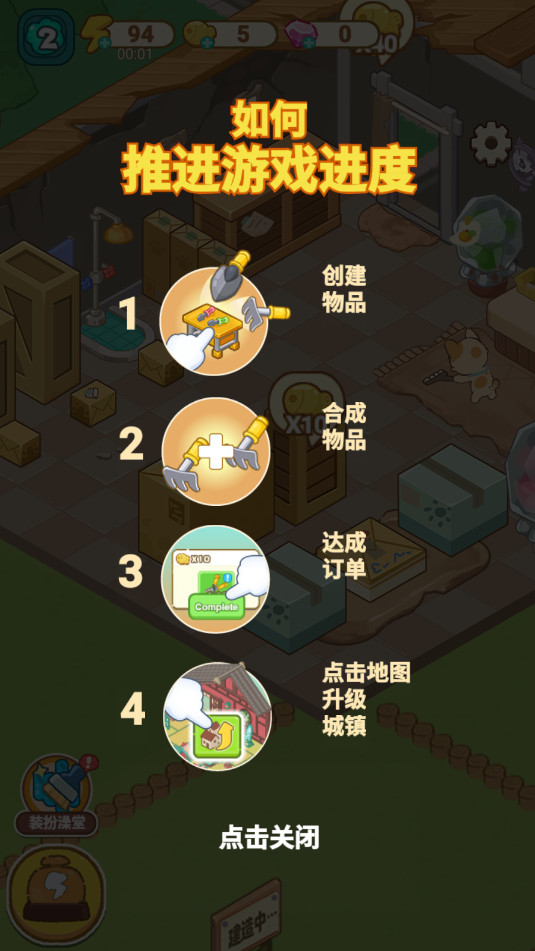 猫咪澡堂谷歌版截图4