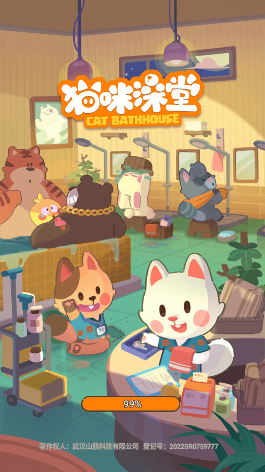 猫咪澡堂谷歌版截图7
