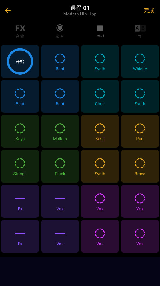 Groovepad�ڹ����ͼ2