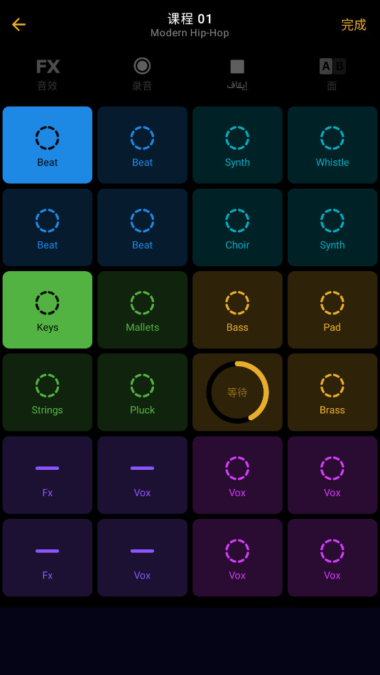 Groovepad�ڹ����ͼ1