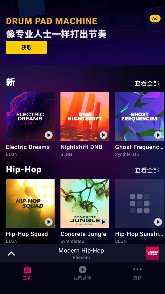 Groovepad�ڹ����ͼ4