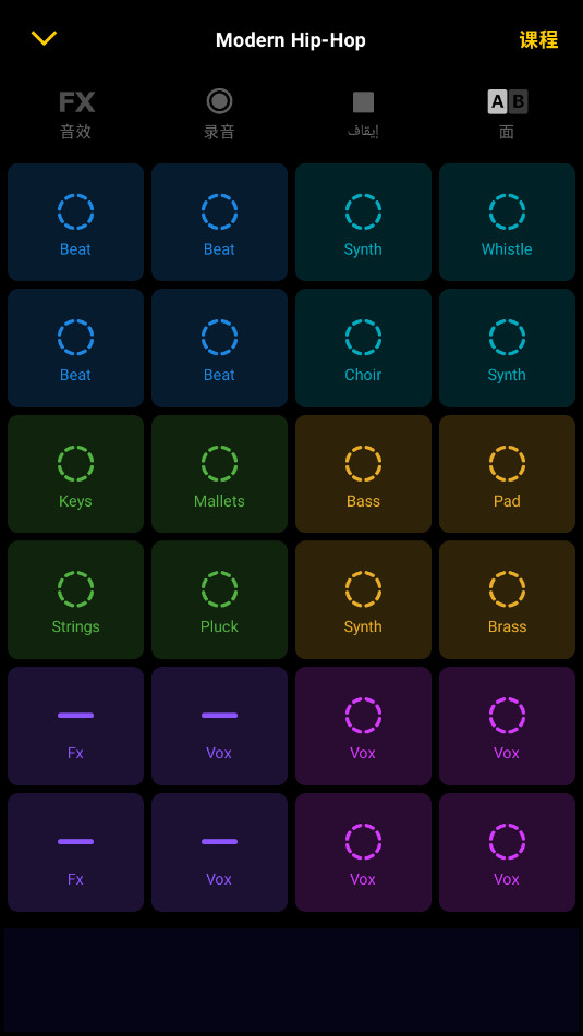 Groovepad�ڹ����ͼ5