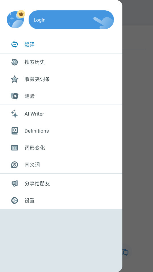 Reverso�����ѧϰapp�������ͼ2