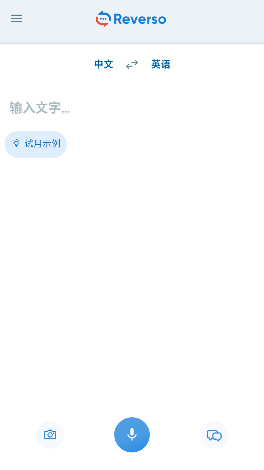 Reverso�����ѧϰapp�������ͼ3