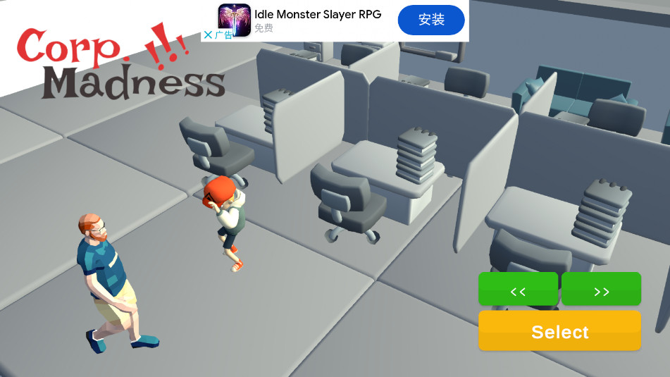 ��ҵ���Corp Madness��׿���ͼ2