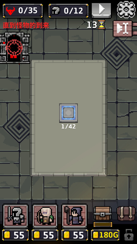 ������DEFENDUN�ֻ����ͼ5
