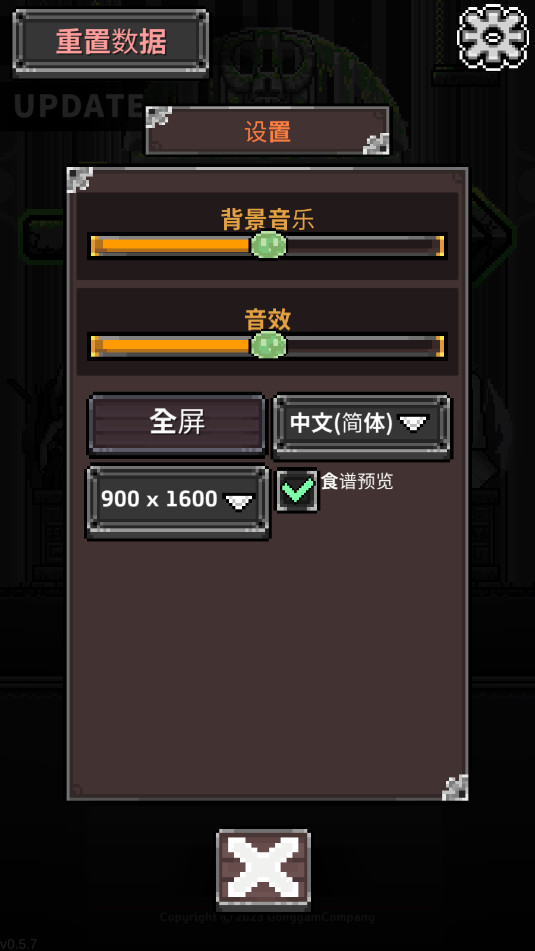 ������DEFENDUN�ֻ����ͼ9