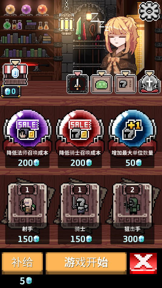 ������DEFENDUN�ֻ����ͼ8