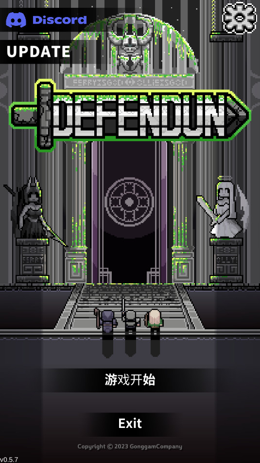 ������DEFENDUN�ֻ����ͼ10