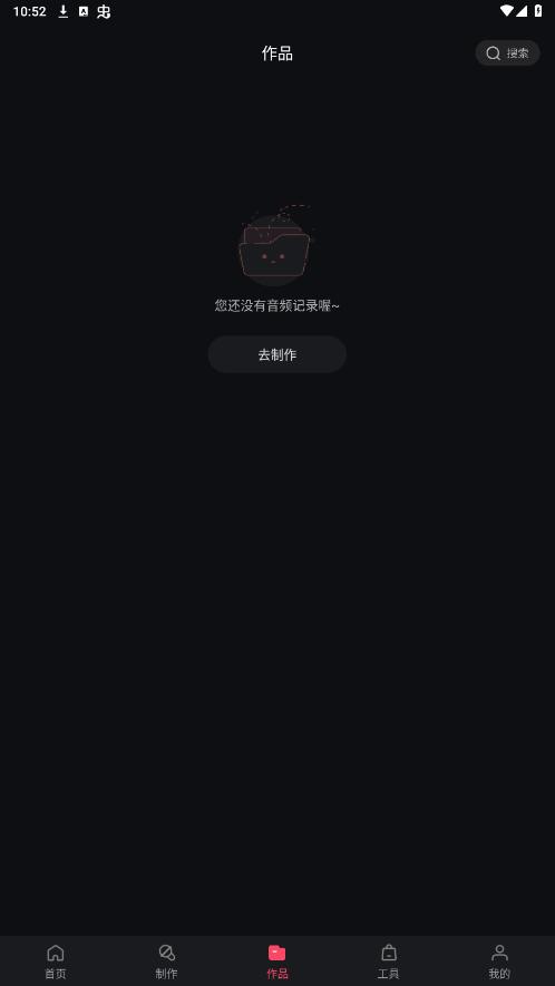 ����ת������app��ͼ3