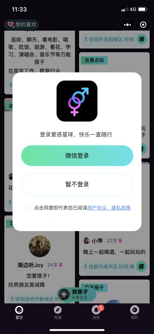 ��������app��ͼ0