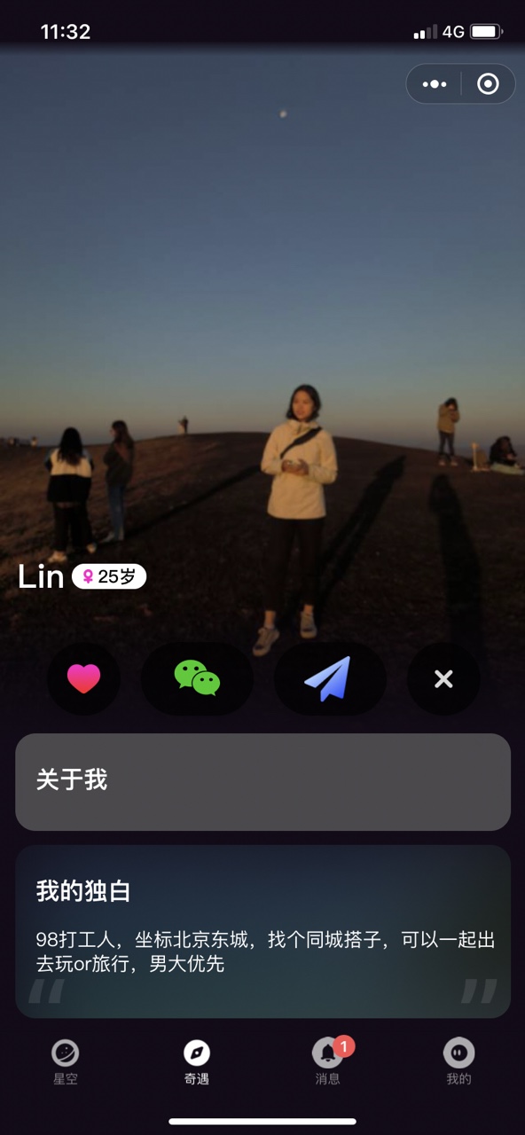 ��������app��ͼ2