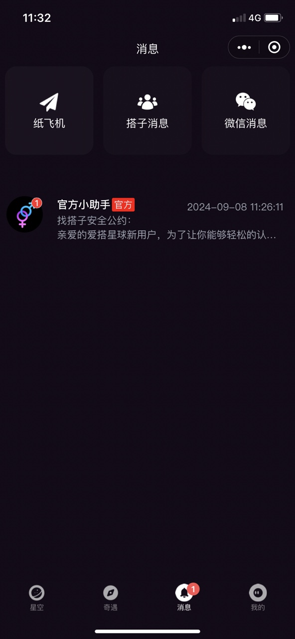 ��������app��ͼ3