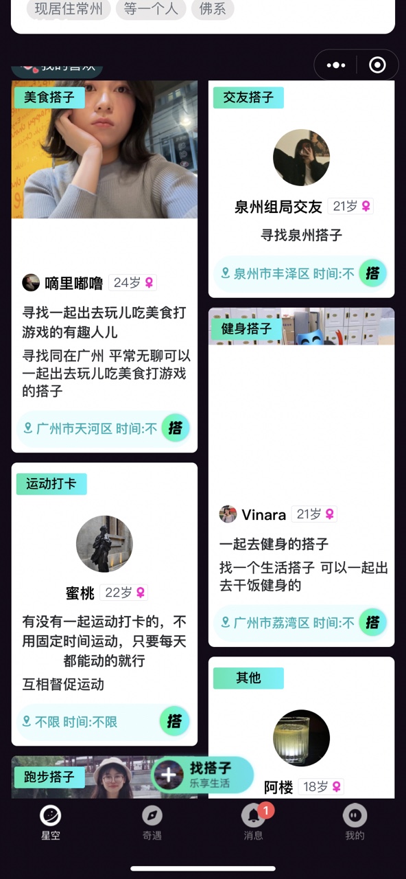 ��������app��ͼ4