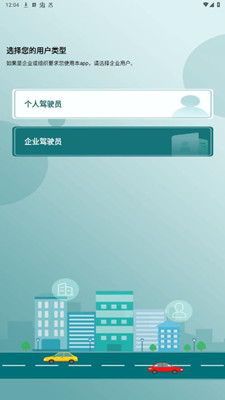 �շ򰲼�appv1.1.0.9 �ٷ����ͼ2