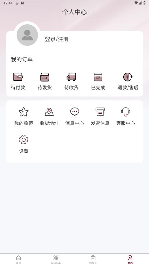 �ȿ��̳�appv1.1.2 ���°��ͼ4