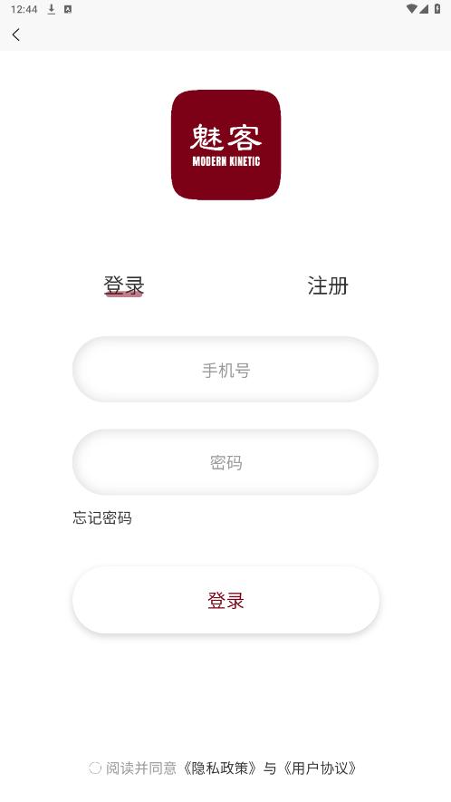 �ȿ��̳�appv1.1.2 ���°��ͼ3