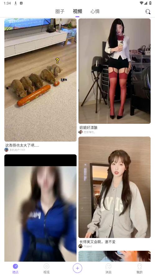 �Ϸ���appv1.0.7 �ֻ����ͼ1
