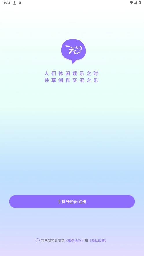 �Ϸ���appv1.0.7 �ֻ����ͼ2
