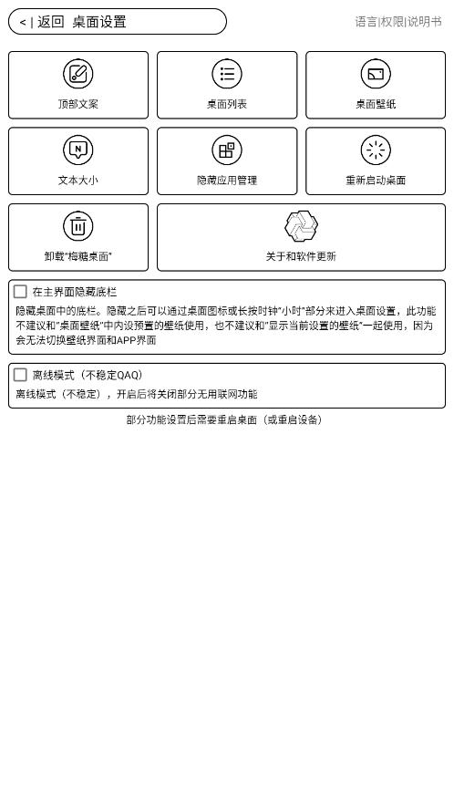 ÷�������ȶ���vMTCore2.2-renewal-11340 ���°��ͼ6