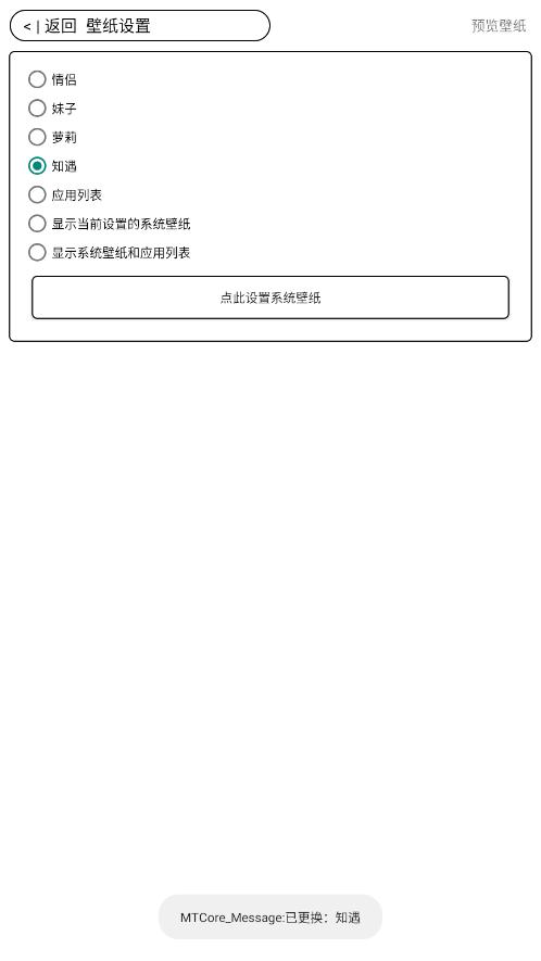 ÷�������ȶ���vMTCore2.2-renewal-11340 ���°��ͼ4