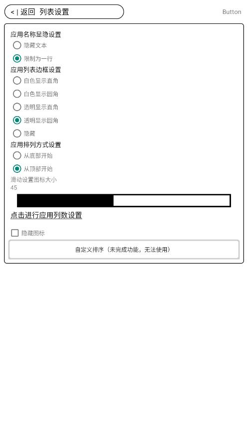 ÷�������ȶ���vMTCore2.2-renewal-11340 ���°��ͼ5
