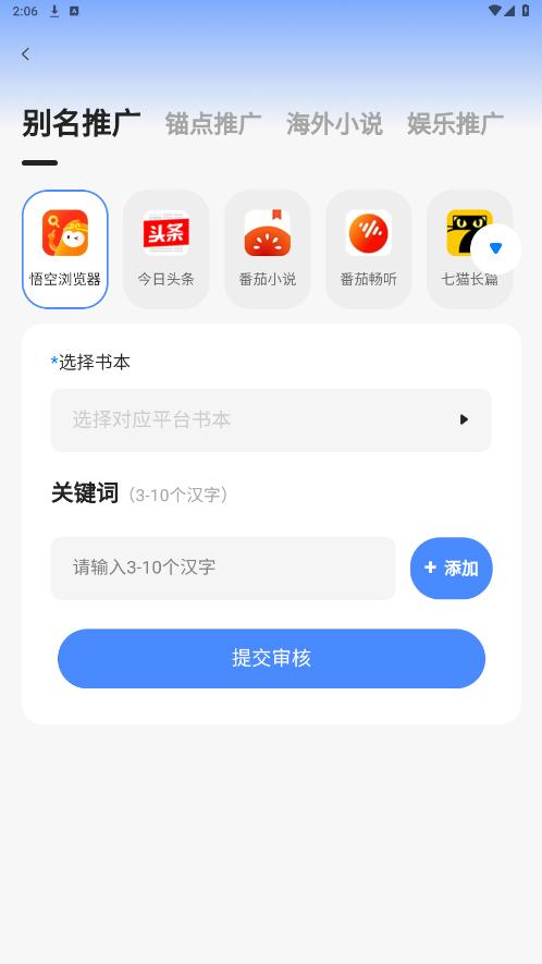 �������appv1.7.0 �ٷ����ͼ4