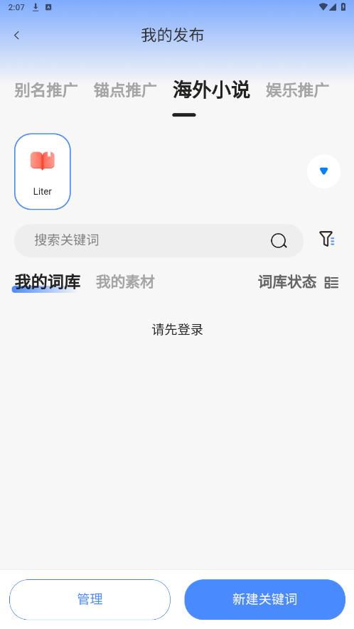 �������appv1.7.0 �ٷ����ͼ1