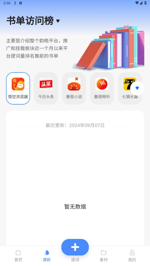 �������appv1.7.0 �ٷ����ͼ5