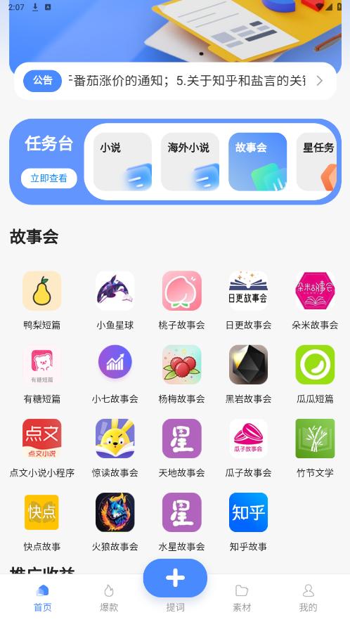 �������appv1.7.0 �ٷ����ͼ0