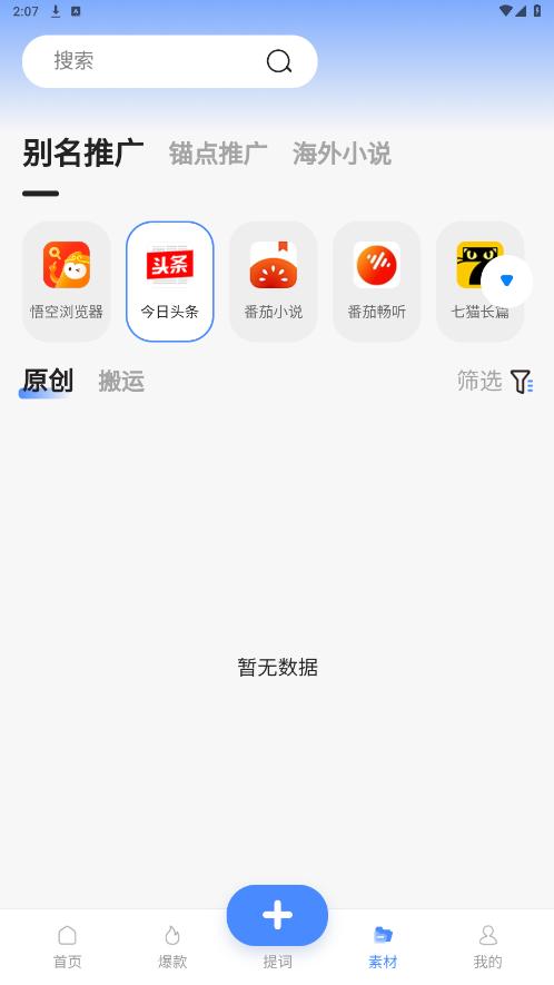 �������appv1.7.0 �ٷ����ͼ3