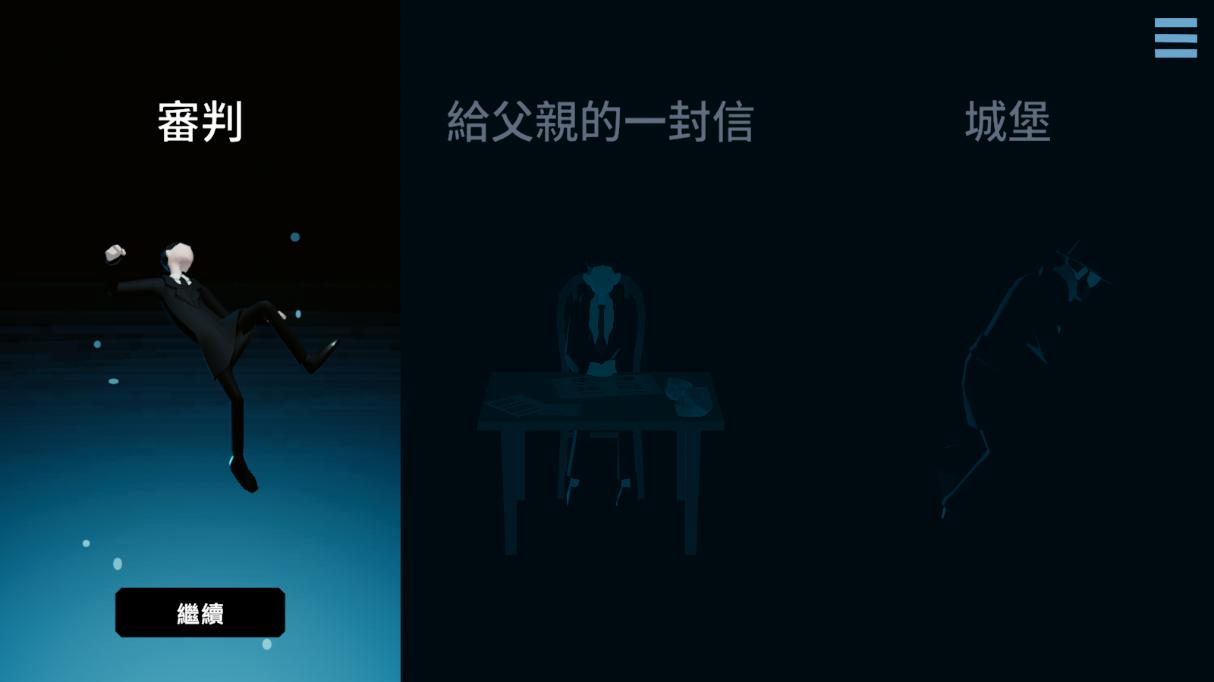 ���ݿ���Steam Playing Kafka�ֻ����ͼ5