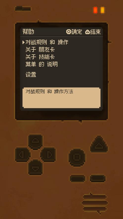 �����������İ�v1.1.2 ��׿���ͼ4