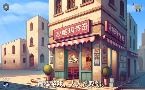 ɳ���괫��ٷ�����_ɳ���괫����Ϸ�ƽ��_���޽��