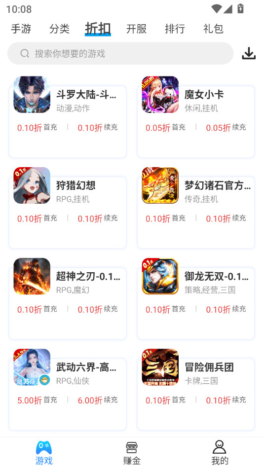 258����ƽ̨v1.0.7��ͼ3