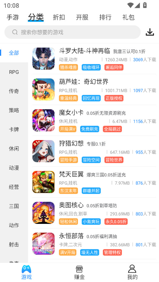 258����ƽ̨v1.0.7��ͼ2