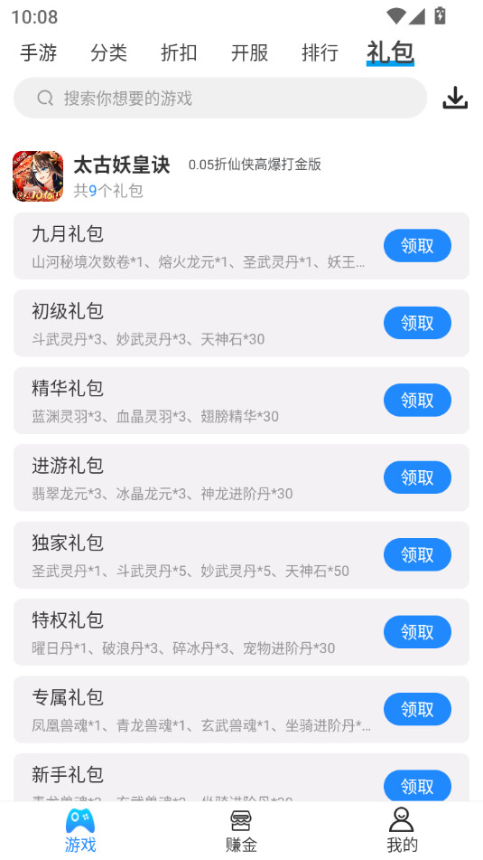 258����ƽ̨v1.0.7��ͼ4