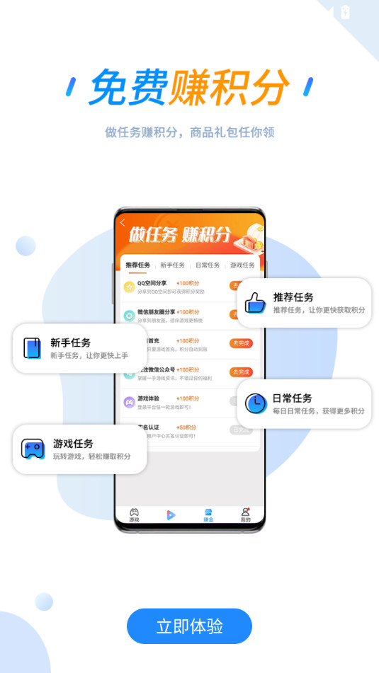 258����ƽ̨v1.0.7��ͼ8