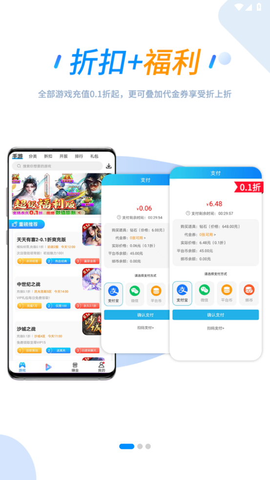 258����ƽ̨v1.0.7��ͼ9