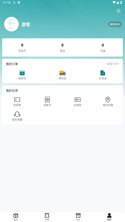 Ԫħ������v3.1.5 ���°��ͼ3