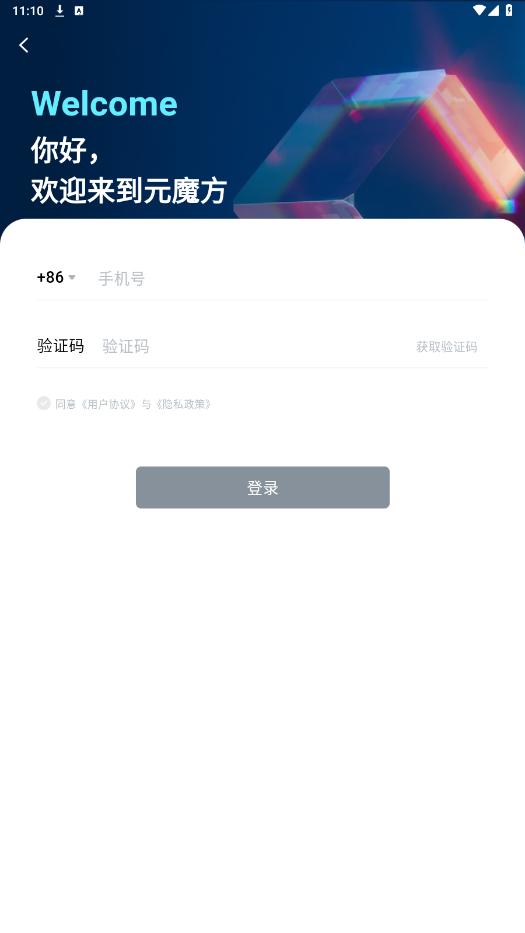 Ԫħ������v3.1.5 ���°��ͼ4