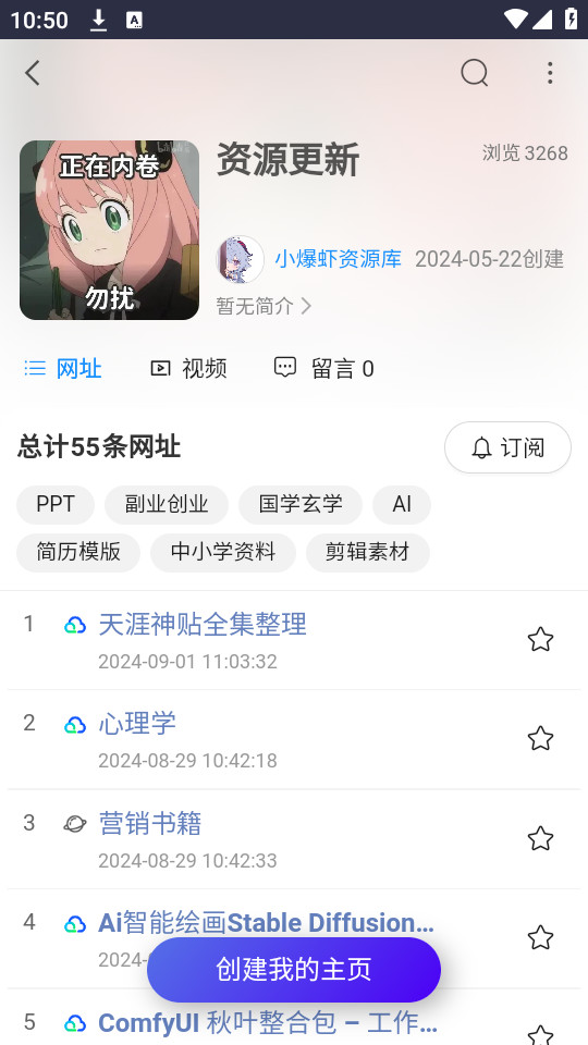 С��Ϻ��Դ��appv1.0 �������ͼ0