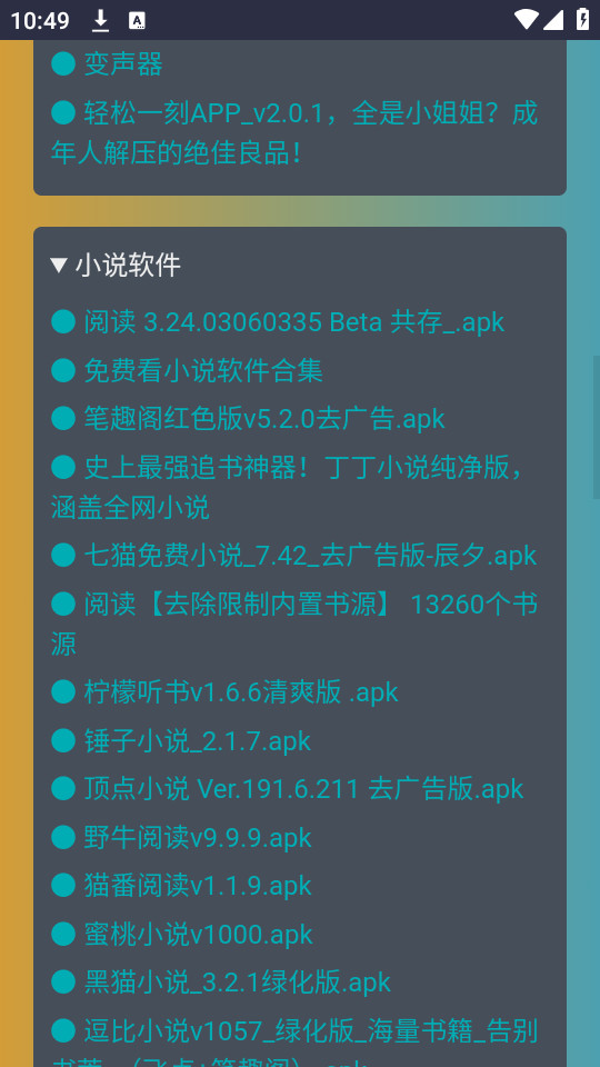 С��Ϻ��Դ��appv1.0 �������ͼ2