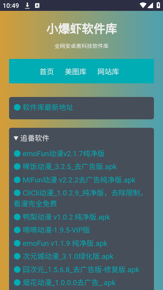 С��Ϻ��Դ��appv1.0 �������ͼ1