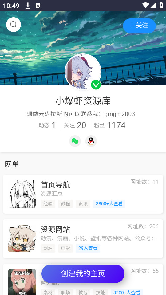 С��Ϻ��Դ��appv1.0 �������ͼ4