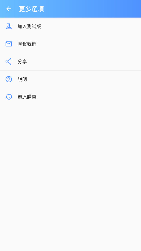 ��ˮ����С����Water Tracker�����޹���v2.18.1��ͼ0