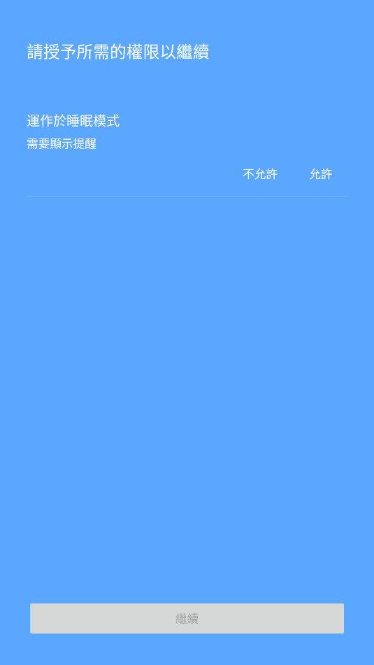 ��ˮ����С����Water Tracker�����޹���v2.18.1��ͼ4